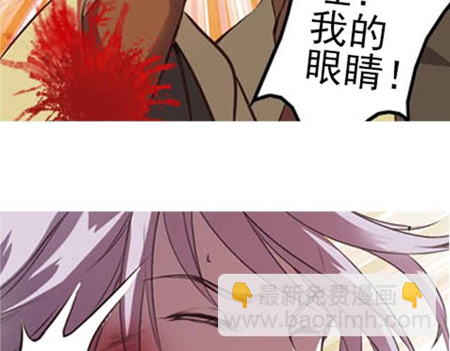 第1话下 珏皇子23