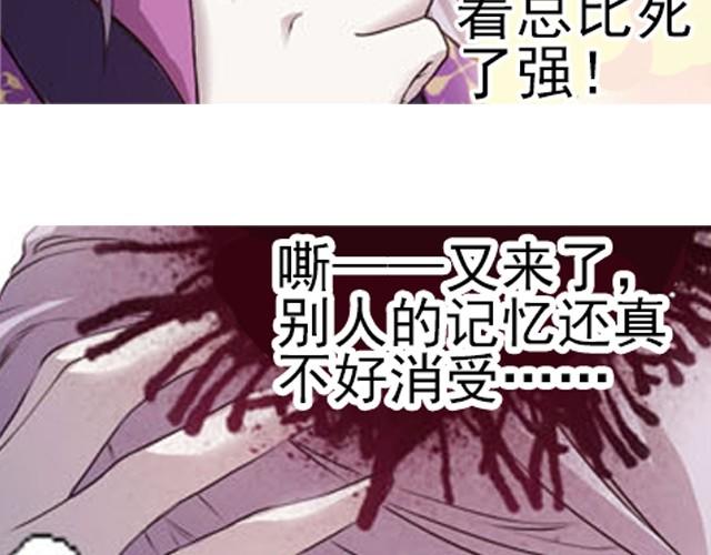 第1话上 脑疾皇子的反抗15