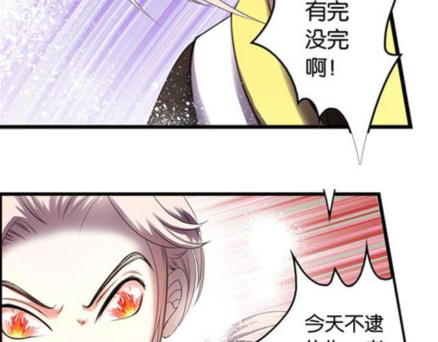 第12话 敌我难辨69