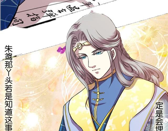 第9话 这位师傅是什么人？73