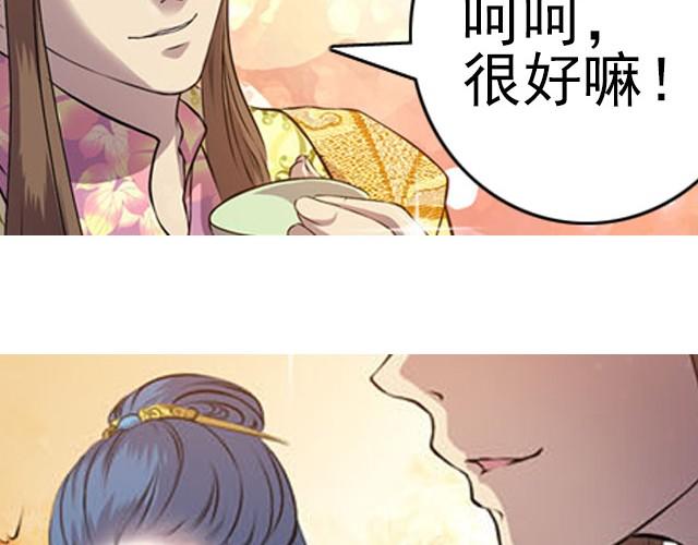 第3话 他是变态萝莉控？13