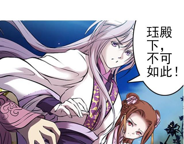 第3话 他是变态萝莉控？27
