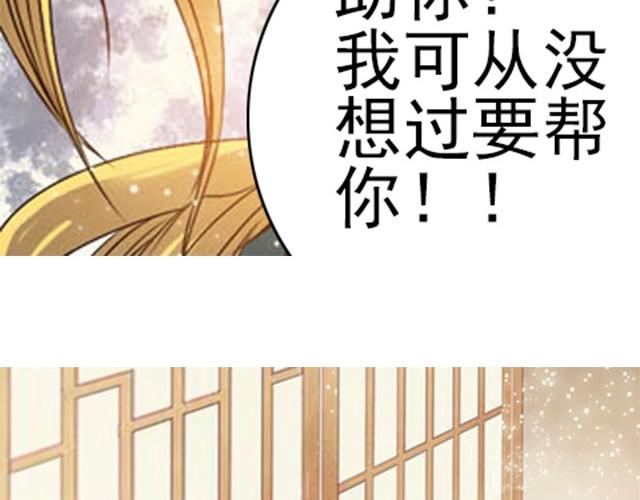 第6话 瓷盆里的鱼19