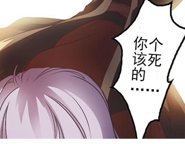 第1话下 珏皇子33