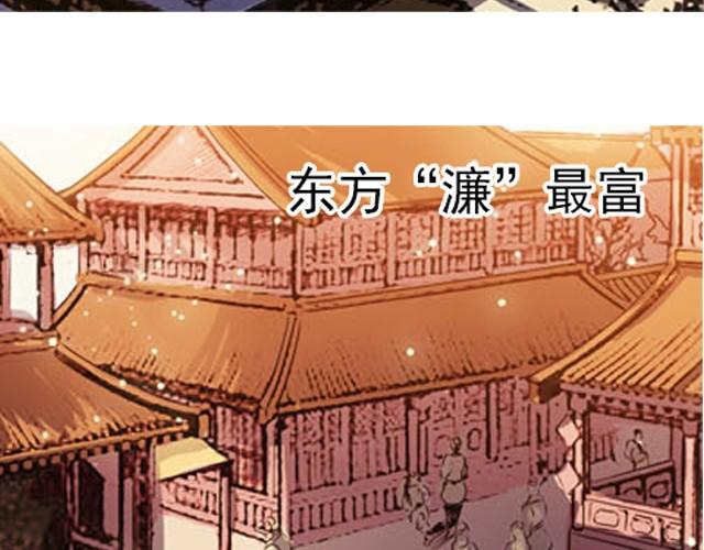 第1话上 脑疾皇子的反抗4