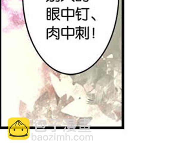 第11话 发家致富99