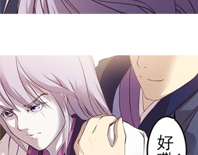 第1话下 珏皇子10