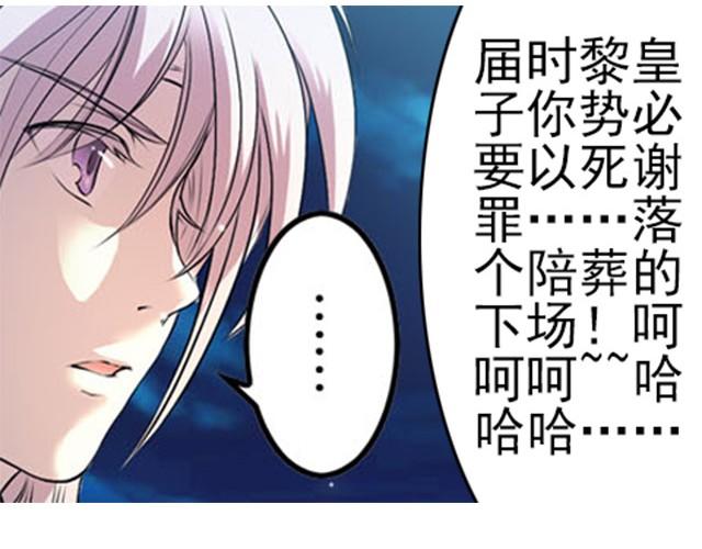 第4话 谁都逃不掉40