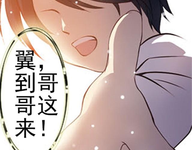 第2话 家宴7