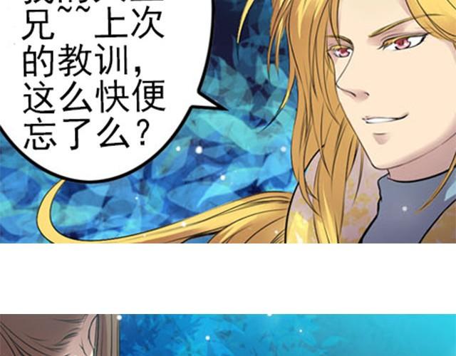 第4话 谁都逃不掉17