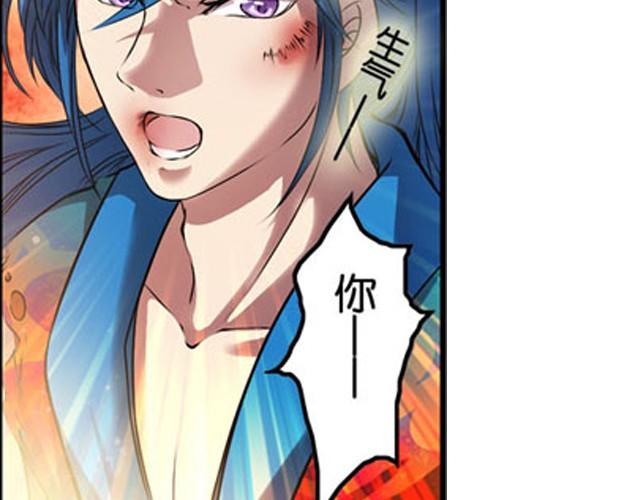 第8话 求生之路！14