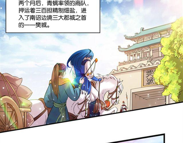 第11话 发家致富25