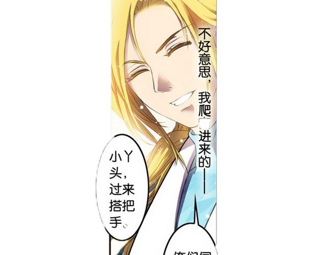 第7话 花楼遇美人！10