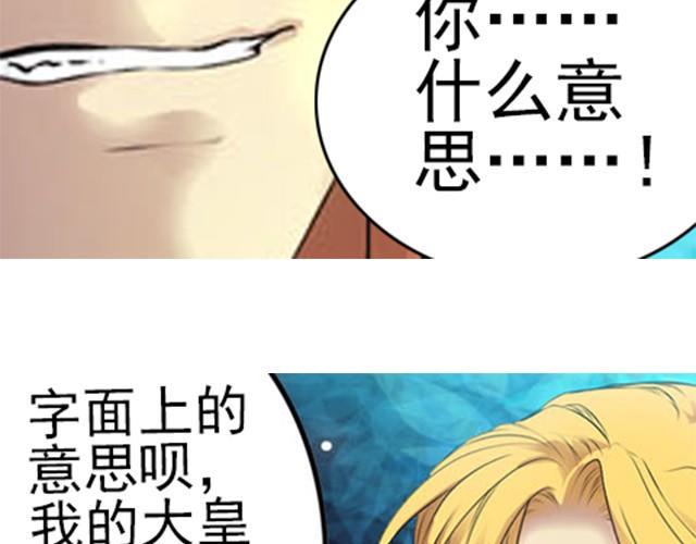 第4话 谁都逃不掉16