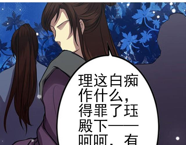 第3话 他是变态萝莉控？37