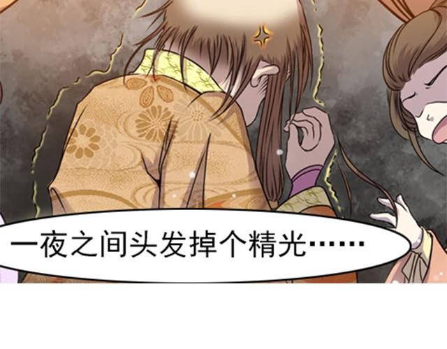 第5话 你是来摊牌的吗？48