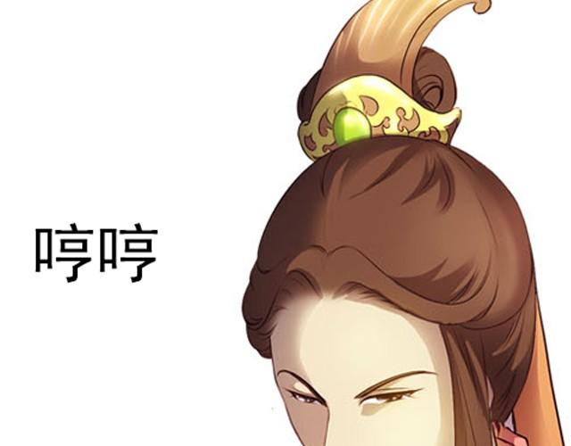 第1话下 珏皇子16