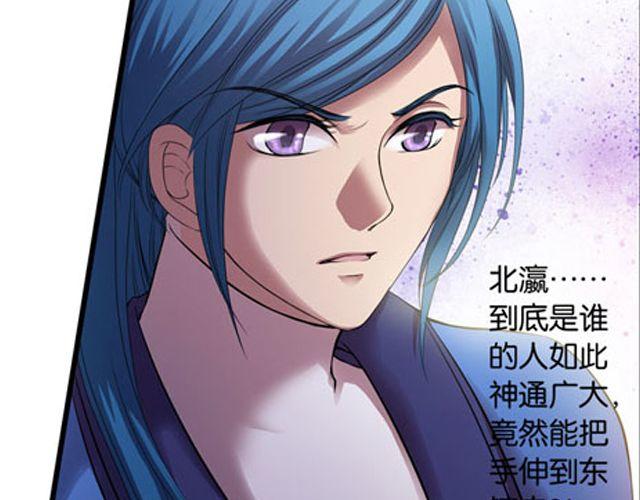第12话 敌我难辨52