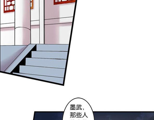 第12话 敌我难辨47