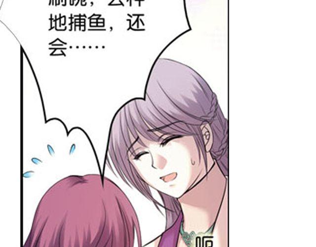 第12话 敌我难辨33