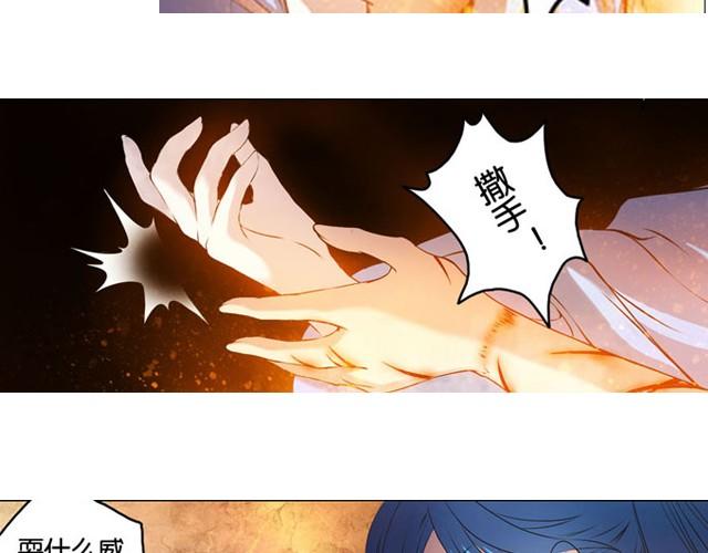 第8话 求生之路！60