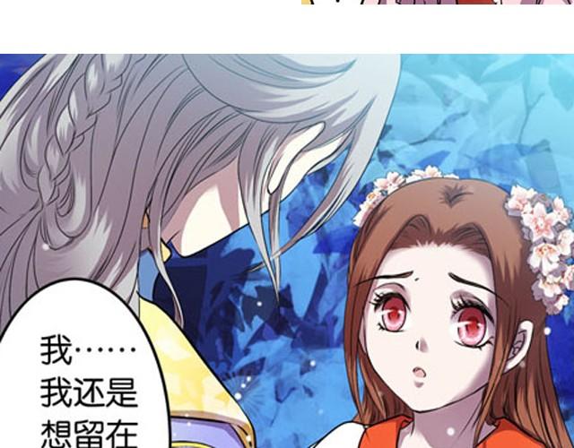 第9话 这位师傅是什么人？65