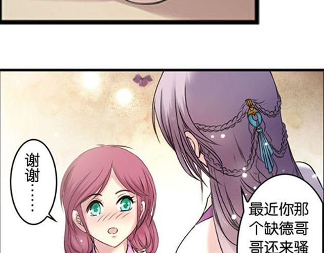 第12话 敌我难辨11