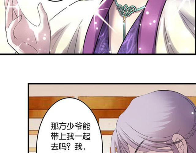 第12话 敌我难辨30