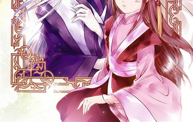 第1话下 珏皇子1