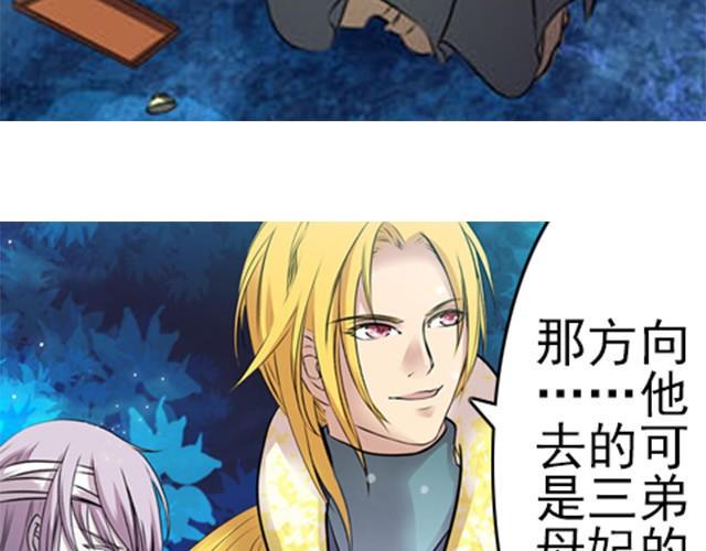 第4话 谁都逃不掉22