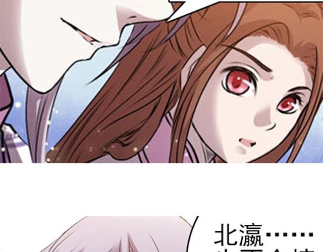 第6话 瓷盆里的鱼60
