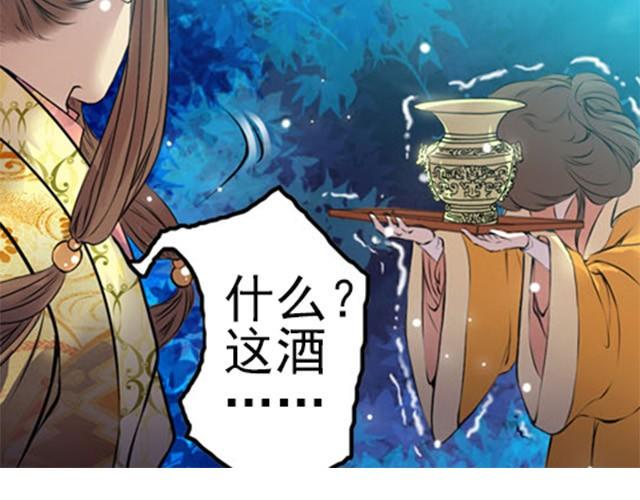 第4话 谁都逃不掉18