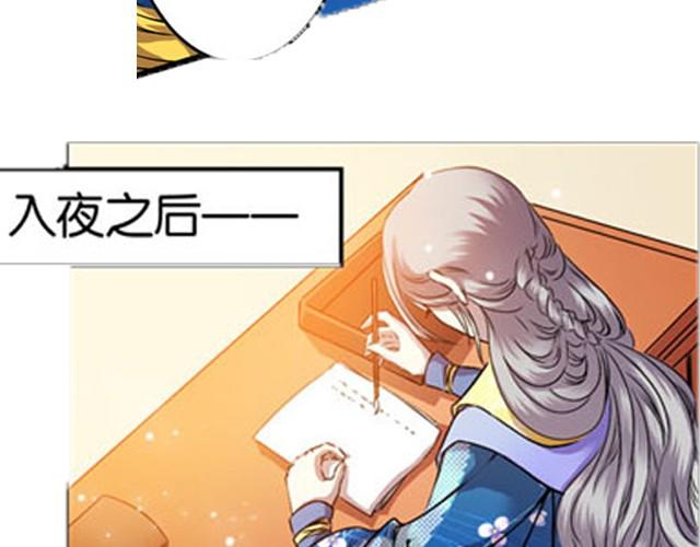 第9话 这位师傅是什么人？71