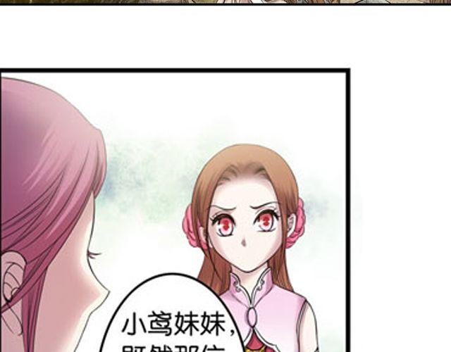 第12话 敌我难辨42