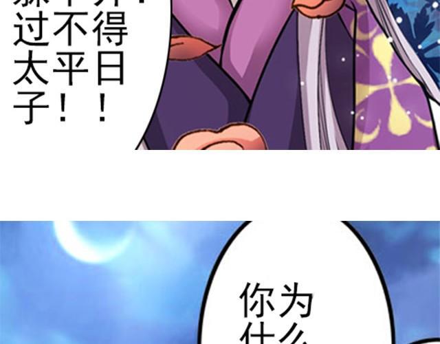 第4话 谁都逃不掉46