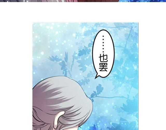 第9话 这位师傅是什么人？69