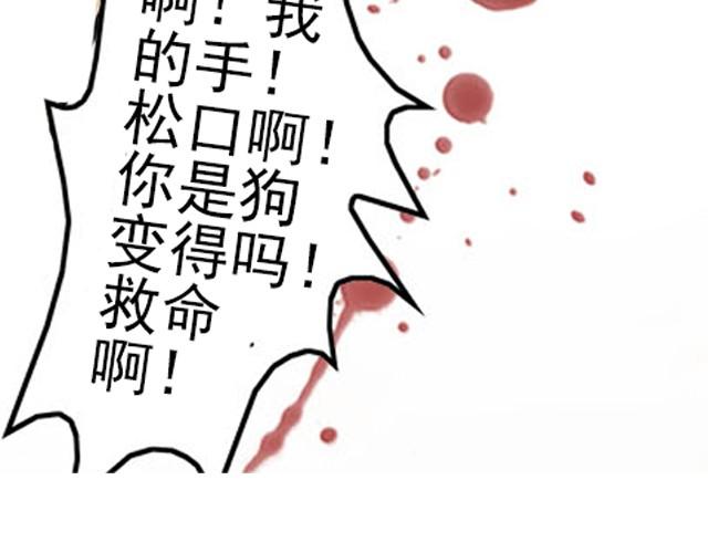 第1话下 珏皇子30