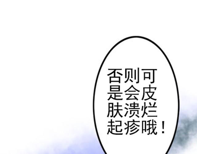 第5话 你是来摊牌的吗？23