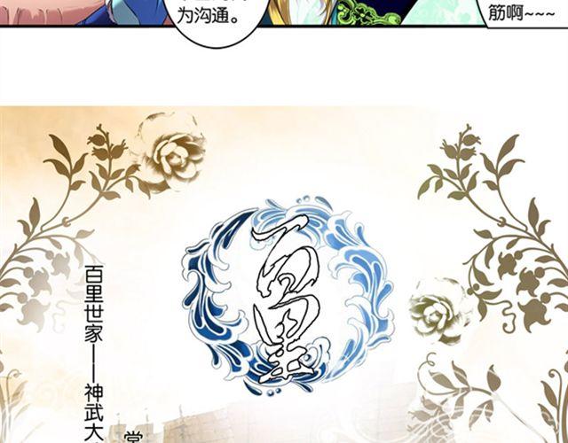 第11话 发家致富40
