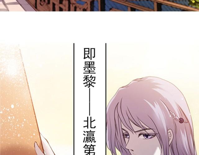 第1话上 脑疾皇子的反抗12
