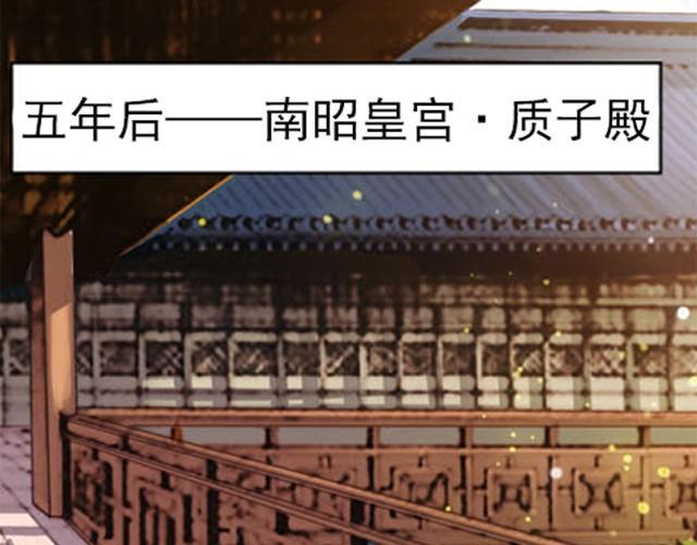 第1话上 脑疾皇子的反抗11