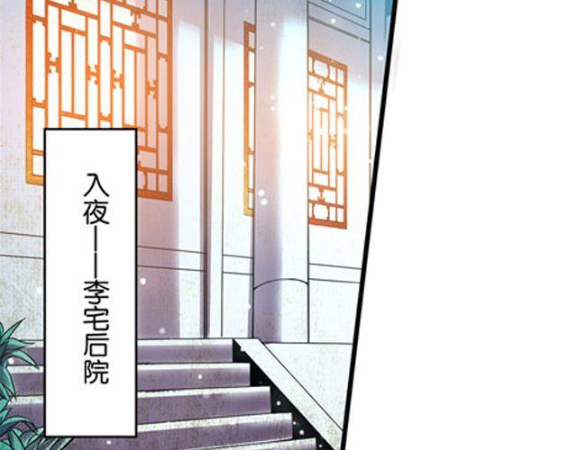 第11话 发家致富90