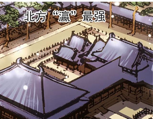 第1话上 脑疾皇子的反抗3