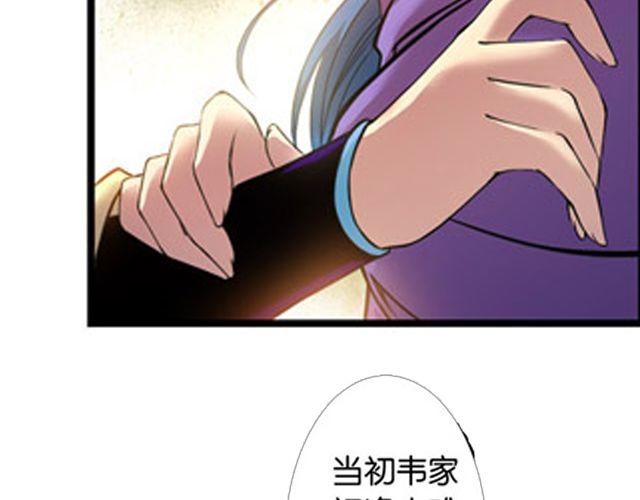 第11话 发家致富62