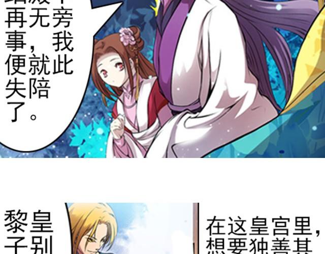 第3话 他是变态萝莉控？49