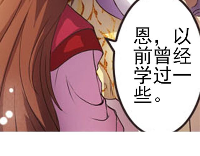 第2话 家宴30