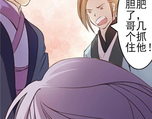 第1话下 珏皇子9