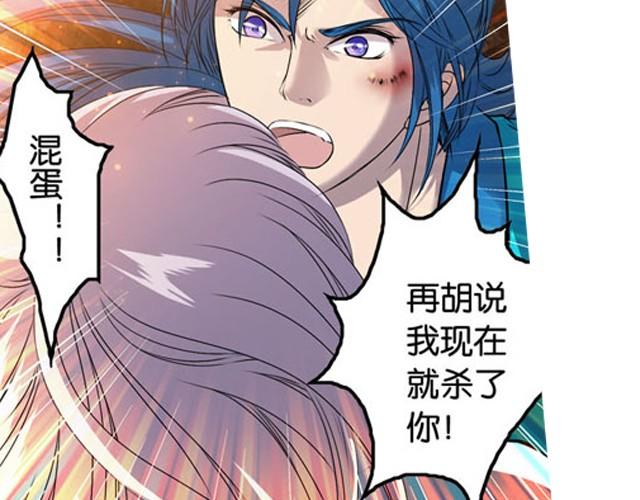 第8话 求生之路！37