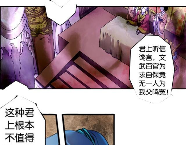 第8话 求生之路！65