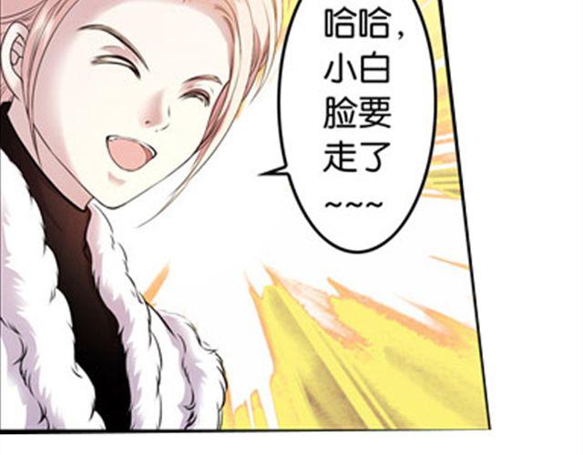 第11话 发家致富10